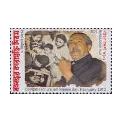 4 عدد تمبر رفاه اجتماعی - افسانه پریان - آلمان 1963