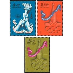 3 عدد تمبر بازی های المپیک - مسکو 1980، اتحاد جماهیر شوروی - شوروی 1976