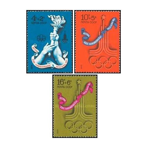 3 عدد تمبر بازی های المپیک - مسکو 1980، اتحاد جماهیر شوروی - شوروی 1976