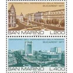 2 عدد تمبر شهرهای جهان - بخارست - سان مارینو 1977