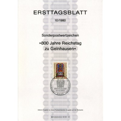 برگه اولین روز انتشار تمبر هشتصدمین سالگرد رایشستاگ  - جمهوری فدرال آلمان 1980
