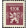 1 عدد تمبر سری پستی تمبر رسمی - نشان رسمی - 1.2K- چک اسلواکی 1945