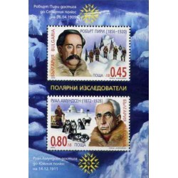 مینی شیت کاوشگران قطبی - بلغارستان 2005