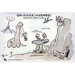 مینی شیت کارتونی - 170w -  کره جنوبی 2000