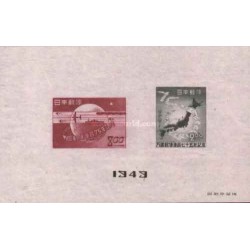 مینی شیت هفتاد و پنجمین سالگرد تاسیس اتحادیه جهانی پست - UPU -  ژاپن 1949 قیمت 6.3 دلار