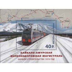 مینی شیت راه آهن بایکال آمور - روسیه 2014