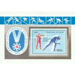 مینی شیت پنجمین رقابتهای ورزشی زمستانی اتحاد جماهیر شوروی- شوروی 1982