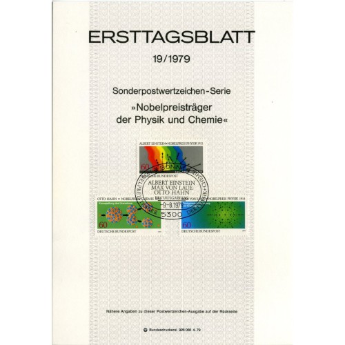برگه اولین روز انتشار تمبر برندگان جایزه نوبل - جمهوری فدرال آلمان 1979