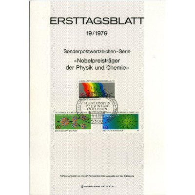 برگه اولین روز انتشار تمبر برندگان جایزه نوبل - جمهوری فدرال آلمان 1979