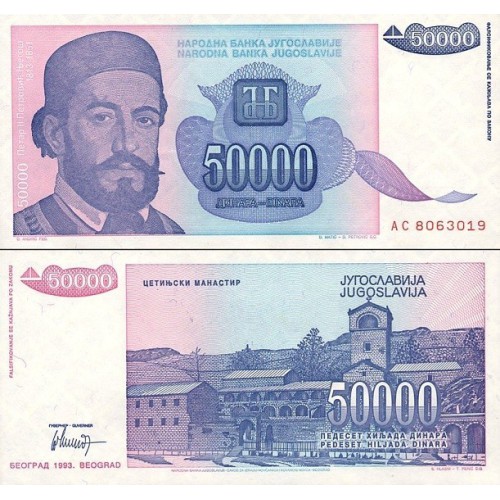 اسکناس 50000 دینار - یوگوسلاوی 1993 اسکناس 50000 دینار - یوگوسلاوی 1993