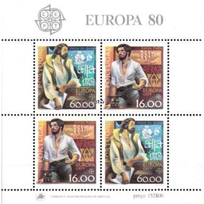 مینی شیت تمبر مشترک اروپا - Europa Cept - افراد مشهور - پرتغال 1980