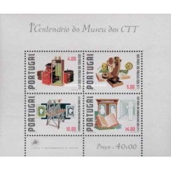 مینی شیت صدمین سالگرد موزه پست - کاغذ معمولی - پرتغال 1978