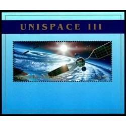 سونیرشیت کنفرانس اکتشاف و استفاده دوستانه از فضای بیرونی - UNISPACE III - وین سازمان ملل 1999