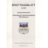 برگه اولین روز انتشار تمبر نمایشگاه بین المللی ترافیک - جمهوری فدرال آلمان 1979