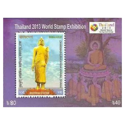 سونیرشیت بودا - نمایشگاه جهانی تمبر تایلند - بنگلادش 2013