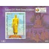 سونیرشیت بودا - نمایشگاه جهانی تمبر تایلند - بنگلادش 2013