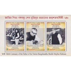 سونیرشیت صدمین سالگرد ولادت شیخ مجیب الرحمن - بنگلادش 2020
