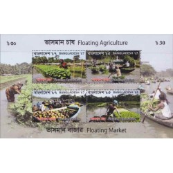 سونیرشیت بازار شناور و کشاورزی  - بنگلادش 2017