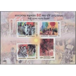 سونیرشیت چهل و پنجمین سالگرد روز پیروزی - بنگلادش 2016