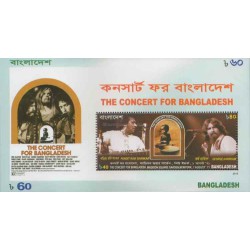 سونیرشیت کنسرت برای بنگلادش - بنگلادش 2015