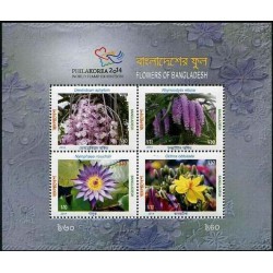 سونیرشیت گل ها  - با دندانه - بنگلادش 2014