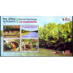 سونیزشیت میراث جهانی - Sundarbans - با دندانه - بنگلادش 2008