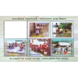 سونیزشیت برای خیریه قربانیان سیل - اداره پست بنگلادش - بنگلادش 2007 یکی از تمبرهای شیت توسط پست بنگلادش حذف شده