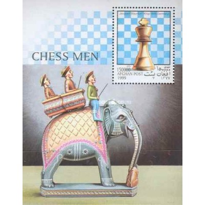 مینی شیت بازی - شطرنج - افغانستان 1999 قیمت 3.2 دلار
