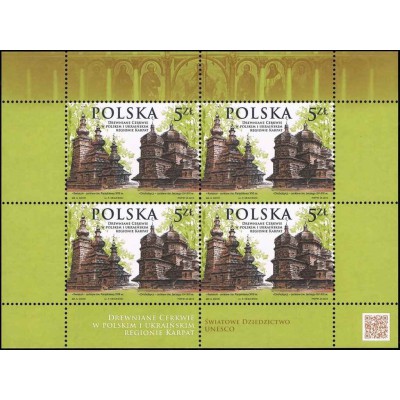 مینی شیت میراث جهانی یونسکو - Tserkvas چوبی منطقه کارپات. تمبر مشترک با اوکراین  -لهستان 2015 ارزش روی شیت 4.5 دلار