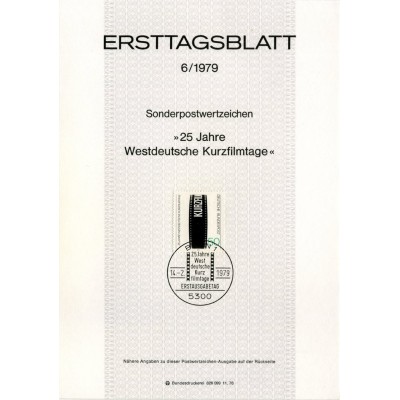 برگه اولین روز انتشار تمبر روز ویژگی کوتاه - جمهوری فدرال آلمان 1979