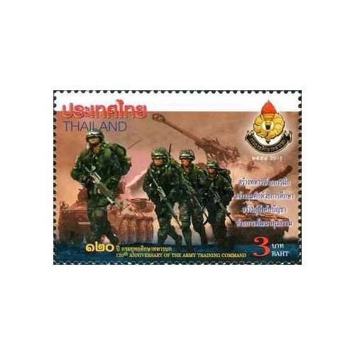 1 عدد تمبر بیستمین سالگرد فرماندهی آموزش ارتش -  تایلند 2015