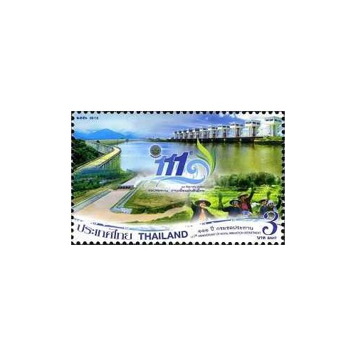 1 عدد تمبر 111 امین سالگرد اداره سلطنتی آبیاری - تایلند 2013