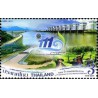 1 عدد تمبر 111 امین سالگرد اداره سلطنتی آبیاری - تایلند 2013