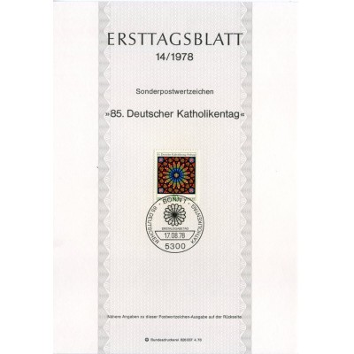 برگه اولین روز انتشار تمبر روز کاتولیک در فرایبورگ - جمهوری فدرال آلمان 1978