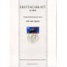 برگه اولین روز انتشار تمبر مسابقه اسب دوانی - جمهوری فدرال آلمان 1978