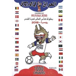 مینی شیت فوتبال - جام جهانی فوتبال، روسیه - با پرچم ایران - عراق 2018