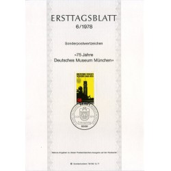 برگه اولین روز انتشار تمبر هفتاد و پنجمین سالگرد موزه دویچه در مونیخ - جمهوری فدرال آلمان 1978