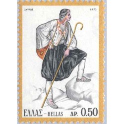 1 عدد تمبر سری پستی لباس های محلی - 0.5Dr  - یونان 1973