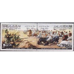 2 عدد تمبر مقاومت در برابر استعمار ایتالیا - نبرد عین زارا - لیبی 1981