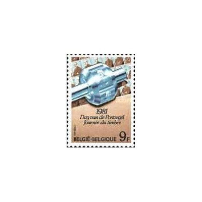 1 عدد تمبر روز تمبر - بلژیک 1981
