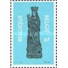 1 عدد تمبر خیریه - بلژیک 1979