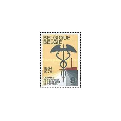 1 عدد تمبر صد و پنجاهمین سالگرد تاسیس اتاق بازرگانی - بلژیک 1979