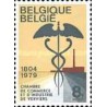 1 عدد تمبر صد و پنجاهمین سالگرد تاسیس اتاق بازرگانی - بلژیک 1979