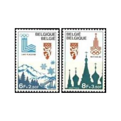 2 عدد تمبر آمادگی برای المپیک - بلژیک 1978