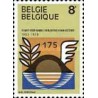1 عدد تمبر صد و هفتاد و پنجمین سالگرد تاسیس اتاق بازرگانی - بلژیک 1978