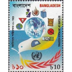 1 عدد تمبر پنجاهمین سالگرد عملیات حفظ صلح سازمان ملل - بنگلادش 1998