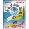 1 عدد تمبر پنجاهمین سالگرد عملیات حفظ صلح سازمان ملل - بنگلادش 1998