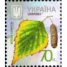 1 عدد  تمبر سری پستی - درختان - 70k - اوکراین 2012