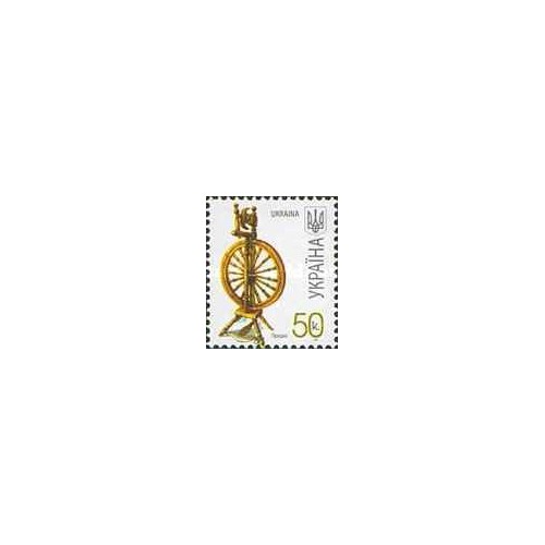 1 عدد  تمبر سری پستی - صنایع دستی - 50k - اوکراین 2007 حروف ریز زیر مبلغ 2007