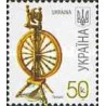 1 عدد  تمبر سری پستی - صنایع دستی - 50k - اوکراین 2007 حروف ریز زیر مبلغ 2007